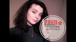 Что нужно есть на завтрак для пользы?
