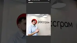 Презентация Россграм - российский аналог Instagram