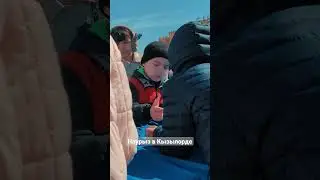 наурыз Кызылорда 2023