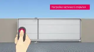 Программирование приводов AN-Motors серии ASL для откатных ворот Алютех – видеоинструкция