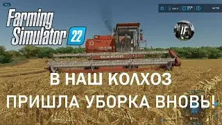 Farming Simulator-22 Малиновка Прохождение #1.