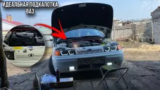 Идеально чистая Подкапотка ваз 2110