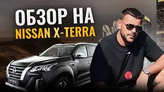 Nissan X-terra | Cars from the UAE 🇦🇪
