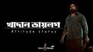 Khadaan dialogue🔥Boys Attitude Status🔥 single boys attitude video💔Voice Of Chiranjit