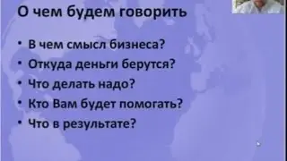🌠🌠🌠Суть проекта для Мужчин 👔👴👨