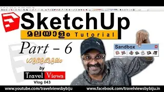 Sketchup malayalam tutorial part 6 Sandbox