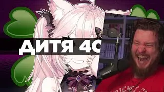 Воспитанная интернет-троллями | РЕАКЦИЯ НА Cyborg Crab