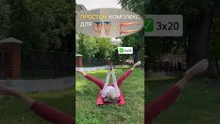 Про клуб в комментариях #спорт #здоровье #фитнес   #пилатес  #тренировки  #тренер  #питание