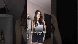 больше распаковок на канале🤍