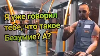 ШОК! Ваас устроился В Минтранс!