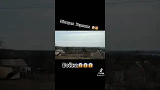 ОБСТРЕЛ УКРАИНЫ! Ракетами🚀🚀🚀🚀
