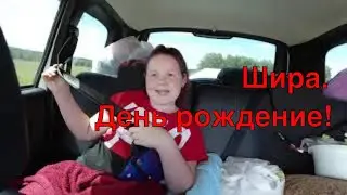 #Деньрождения #Шушенскийрайон #Лыткино #Рыбалка   Мой день рождения!!! Мне 10 лет!!!