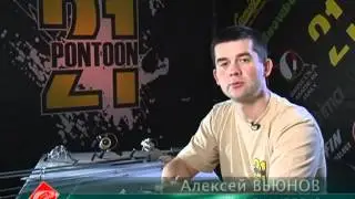 Рыбачте с нами (февраль 2012)