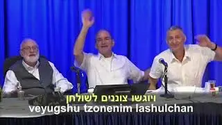 Bashana bashana aba-a (Рош-а-Шана) начало.2024.02.09