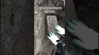 Литье прет) 