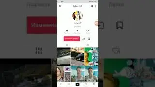 Как перейти на pro-аккаунт в тик ток