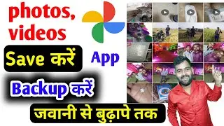google photos me photo save kaise kare | google photos se gallery me kaise laye photo | recovery
