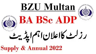 BA BSc ADP Annual 2022 & Supply 2021 Results Dates Updates BZU Multan