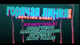 Hotline Miami home screen