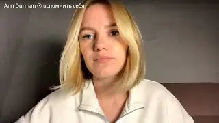 Опыт пробуждения, страх смерти, утечка энергии