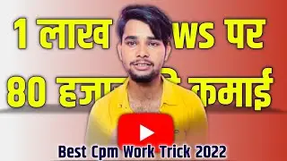 100k Views Earning 1K$ Cpm Work 😅😅 || Real vs cpm earning YouTube @YoutubeWaleBaba86