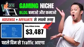 High Earning Micro Blogging Niche Idea | Low-Competition