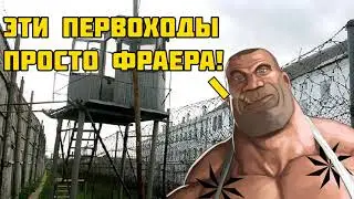 МГЕ ТЮРЬМА