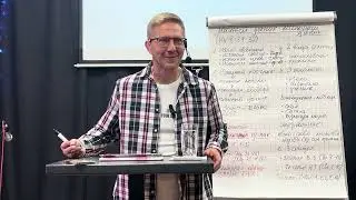 Истинный ученик/ Дмитрий Иванов