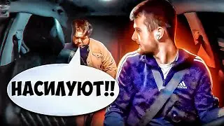 Бухой кричит ПОМОГИТЕ | НАСИЛУЮТ | Жинкин ЛЕЩ | РЕАЛИТИ ТАКСИСТА