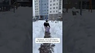 А вас в детстве пугали цыганями? 😅 