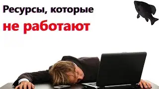 🐟Ресурсы, которые не работают · Crossout/Кроссаут