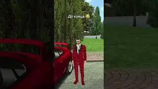 дрифт на супре
