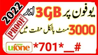 Ufone free internet package | Ufone free call package| Ufone 2 month free package |Internet package