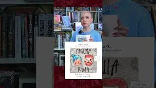 Ему нравятся её усы #shorts #комиксы #приколы