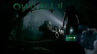 Outlast  2 | #5 часть | (feat. Arkasha)