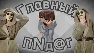 ВСЯ ПРАВДА О JDH |Теория|