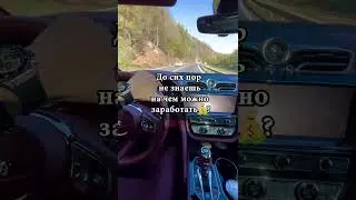 Успех приходит к тем, кто действует #деньги #рекомендации #мотивация
