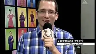 היירספריי ב - שש עם עודד בן עמי