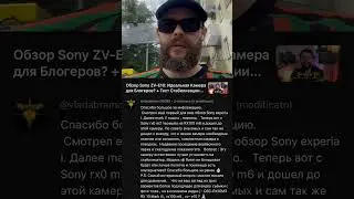Что выбрать для видео: Sony RX10M3, RX100M5 или ZV-E10? Мой опыт