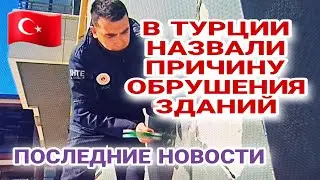 В ЦЕНТРЕ ЗЕМЛЕТРЯСЕНИЯ ОСТАЛСЯ ГОРОД, ГДЕ НЕ ПОВРЕЖДЁН НИ ОДИН ДОМ.