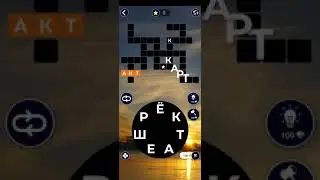 🔥🔥26.03.2020 Пазл Дня Wow  !!🔥🔥