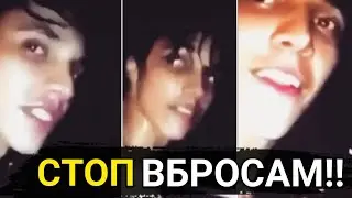 ВЛАД БАХОВ // СТОП ВБРОСАМ!!
