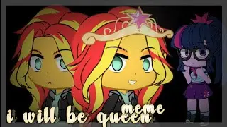 😏i will be queen😏{MEME} /Gacha club×MLP/(the 2 part is already on the channel!)
