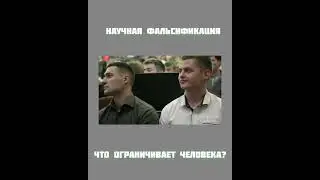 Ложная идеология@ канал Станислава Салтаненко@ 