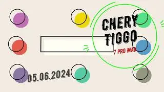 ТО2 на Chery Tiggo 7 pro MAX.  Смена 05.06.