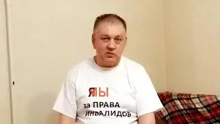 7 день Голодовка инвалидов и многодетных