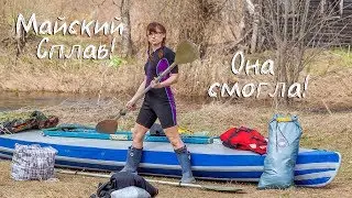 Super rivers for May kayaking: Granichnaya and Shlina. How could she do it!