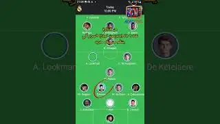 من الذاكرة #ederson #adamtv