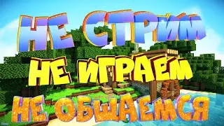 Cristalix]]]] Minecraft[[[[ НЕ ИГРАЕМ!!! БЫДЛОООО!!!!21212121212121212