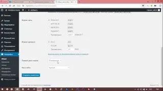 #1. Установка Wordpress. Краткое знакомство.
